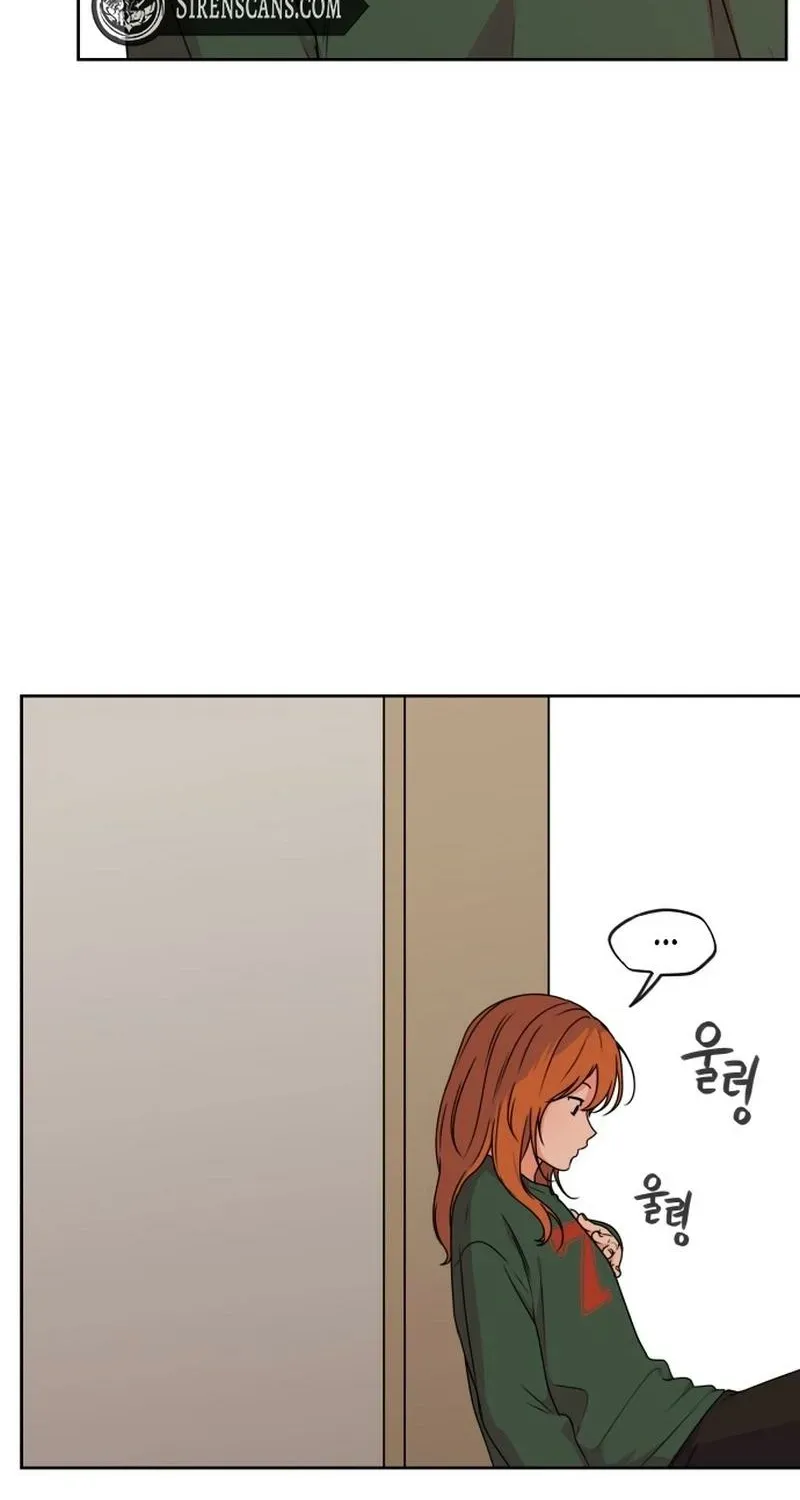 Read You or Me chapter 3 image 33 on Lezhin