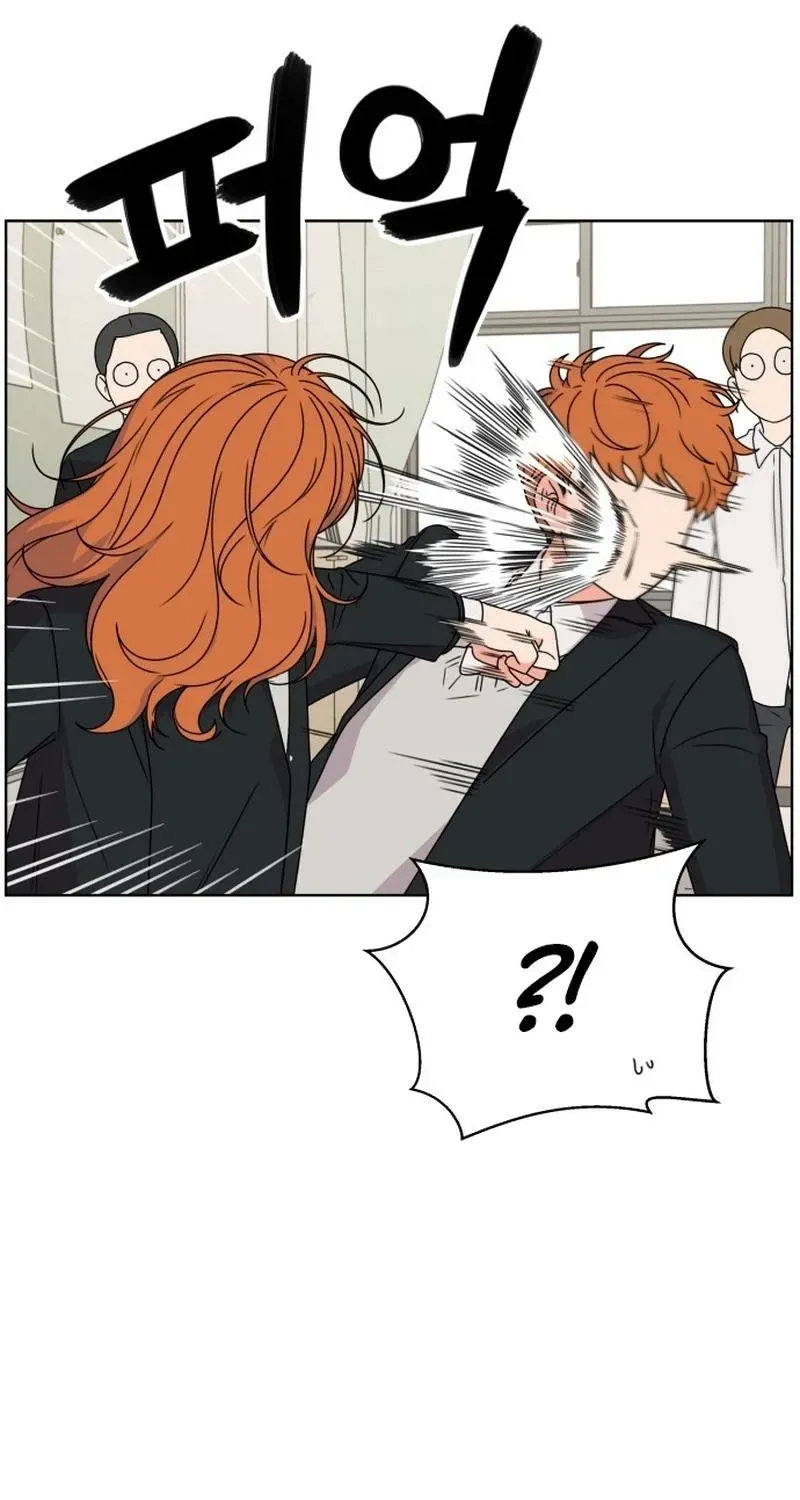 Read You or Me chapter 4 image 92 on Lezhin