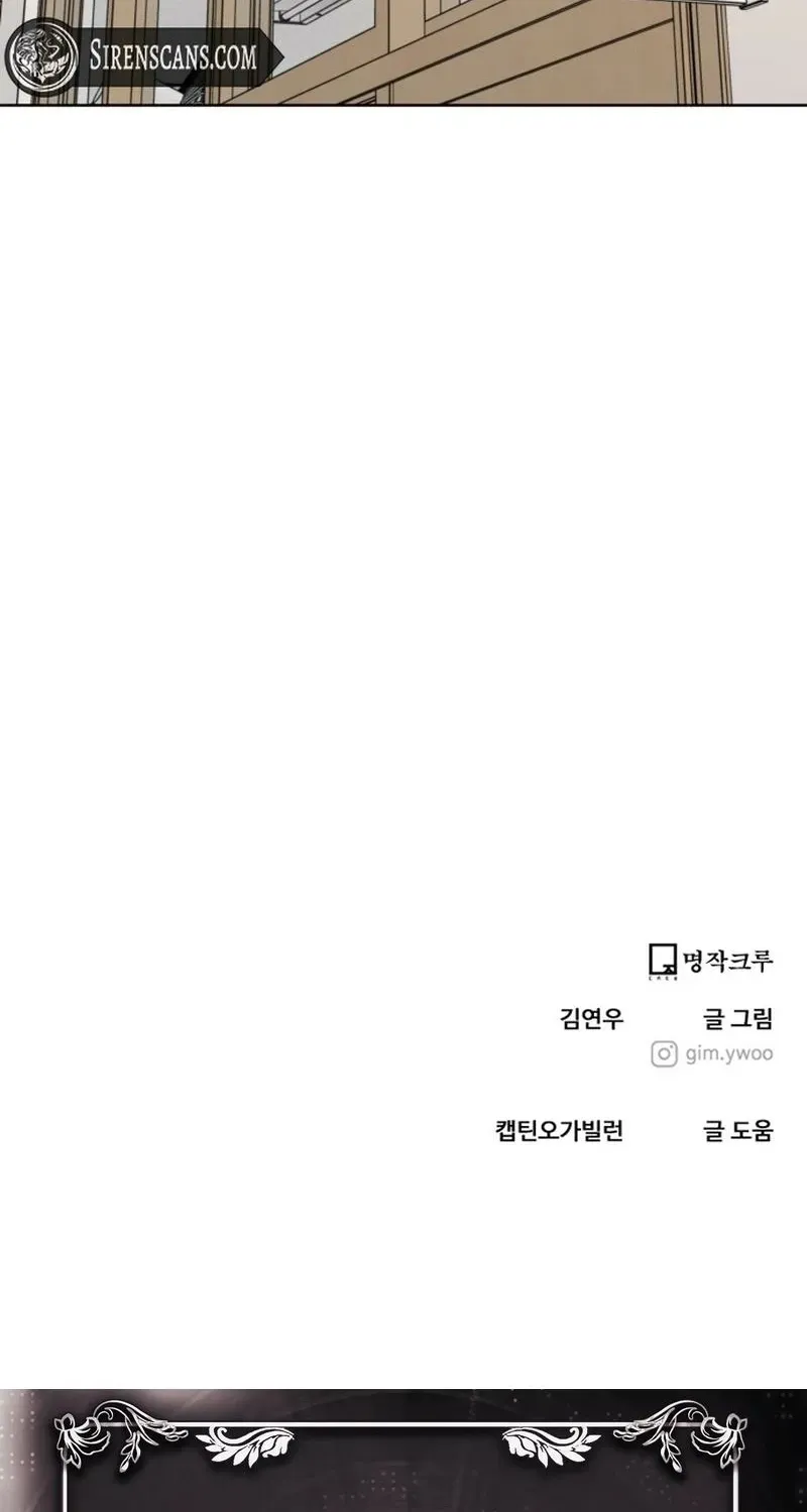 Read You or Me chapter 4 image 96 on Lezhin