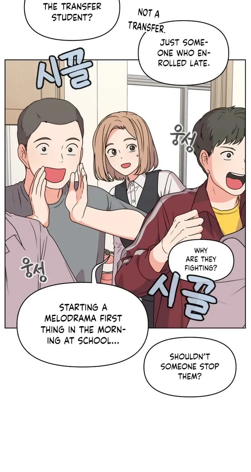 Read You or Me chapter 5 image 7 on Lezhin