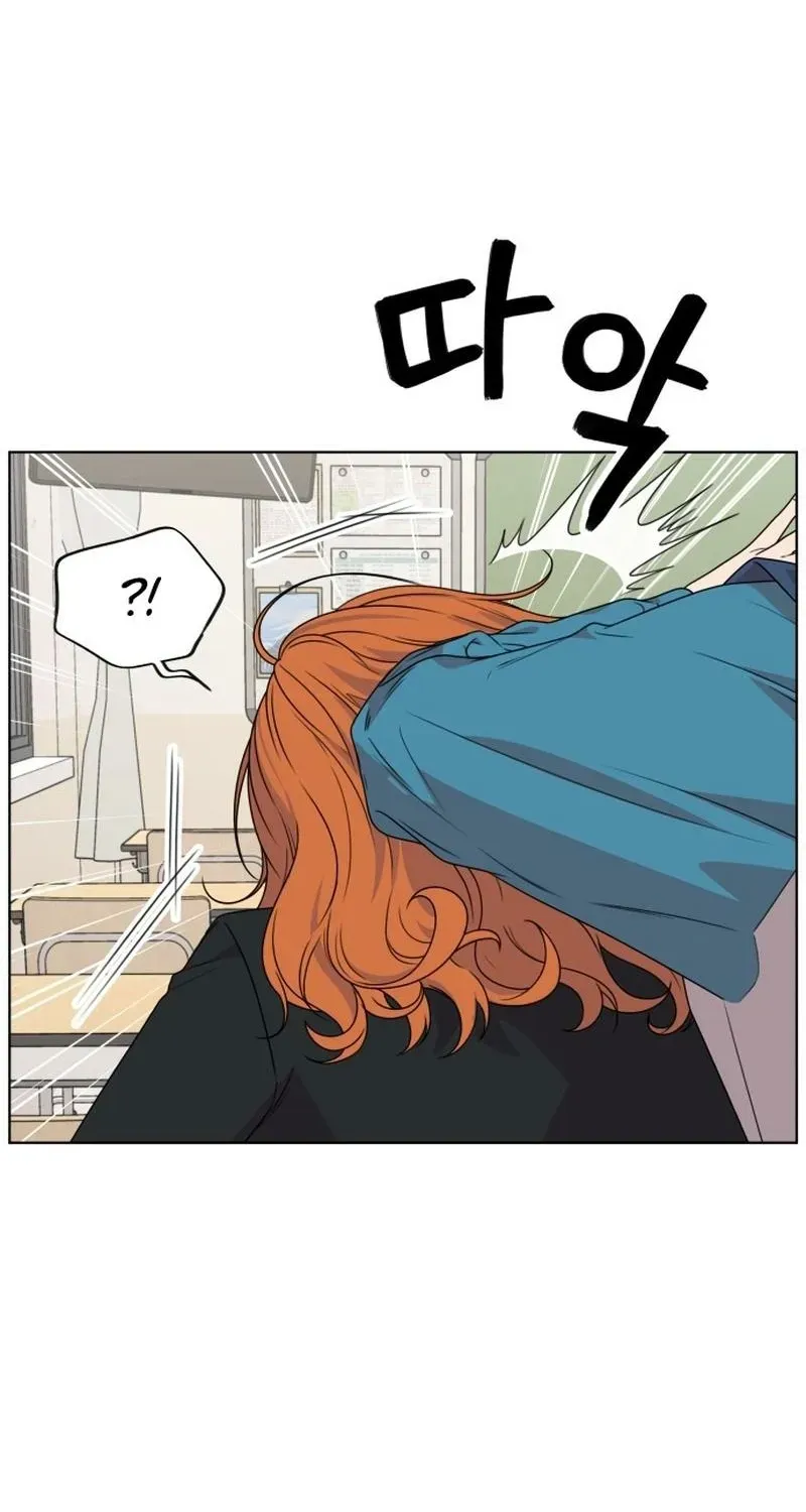 Read You or Me chapter 6 image 18 on Lezhin