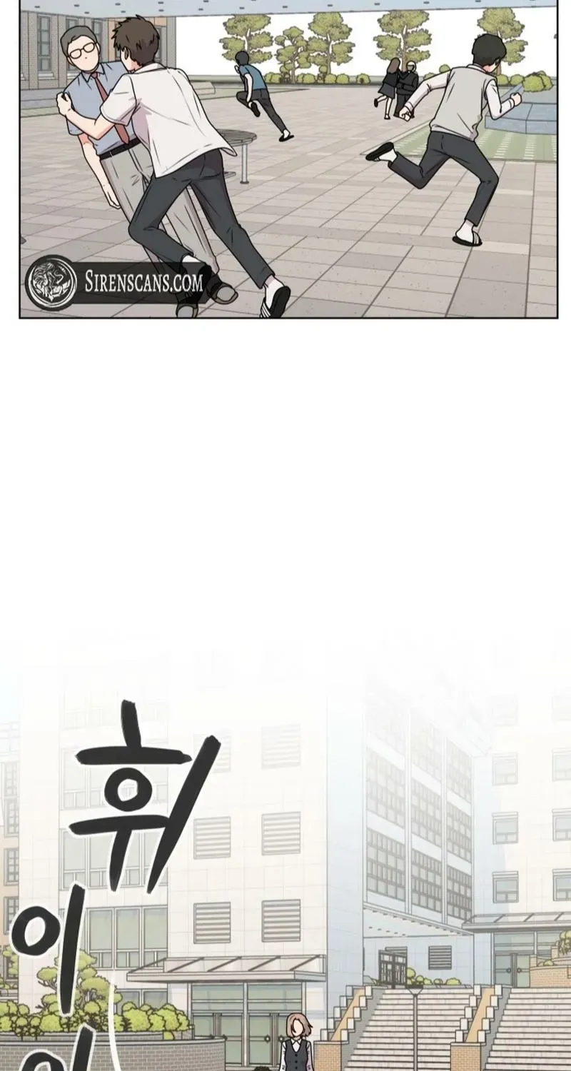 Read You or Me chapter 6 image 64 on Lezhin