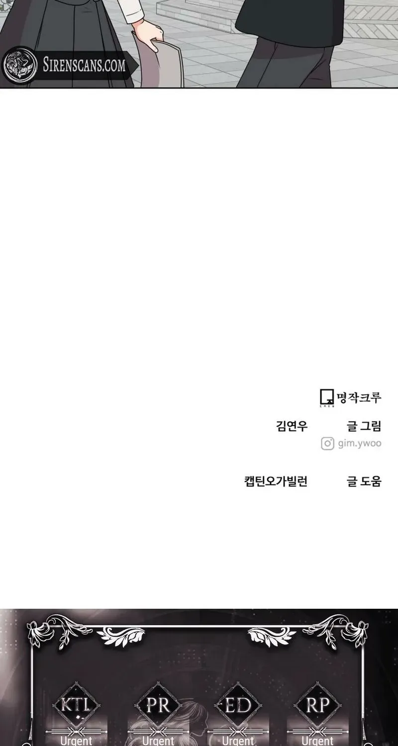 Read You or Me chapter 6 image 78 on Lezhin