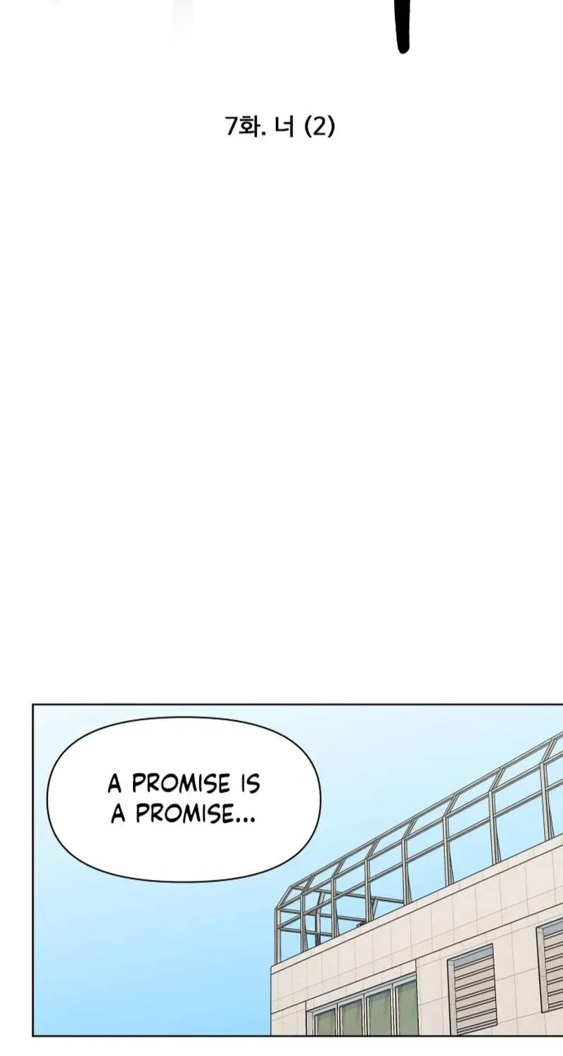Read You or Me chapter 7 image 27 on Lezhin