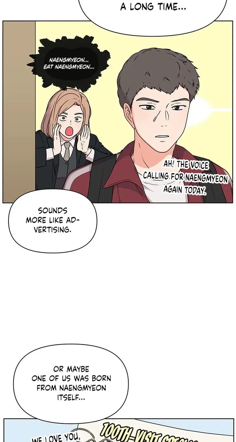 Read You or Me chapter 7 image 43 on Lezhin