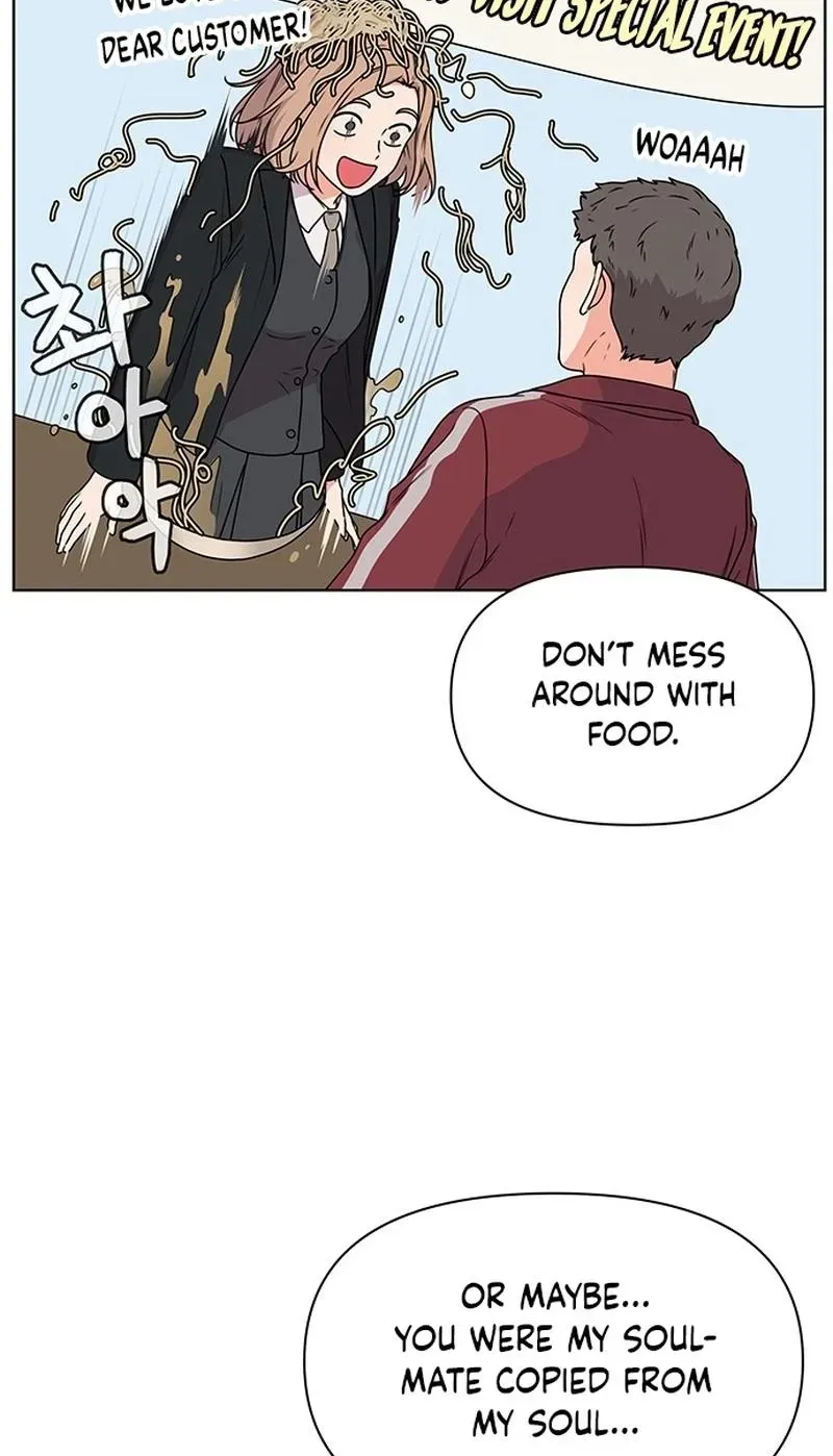 Read You or Me chapter 7 image 44 on Lezhin