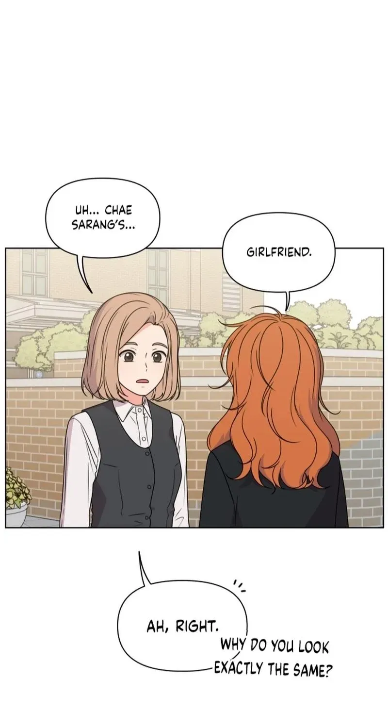 Read You or Me chapter 7 image 6 on Lezhin
