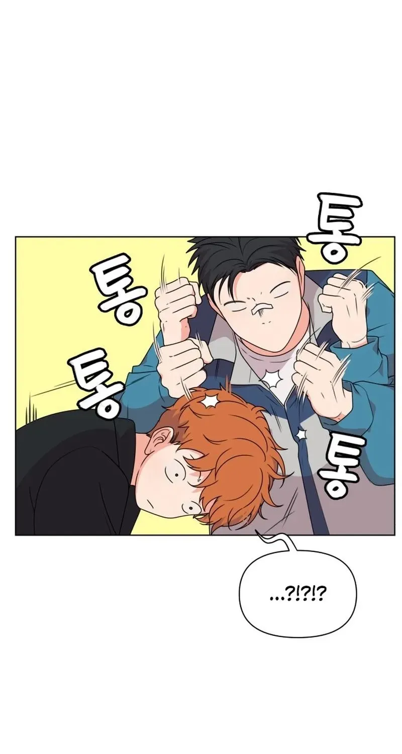 Read You or Me chapter 7 image 77 on Lezhin