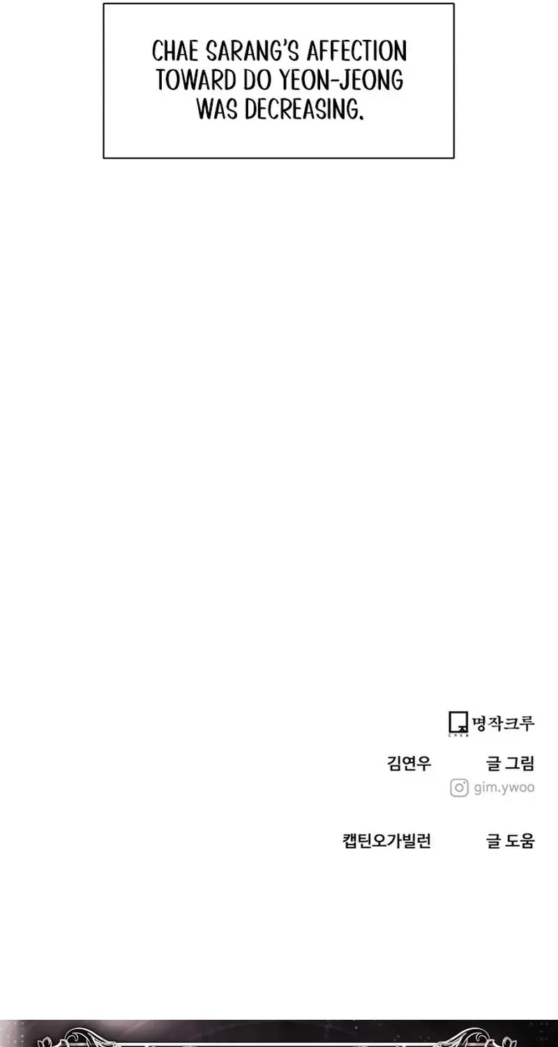 Read You or Me chapter 7 image 80 on Lezhin