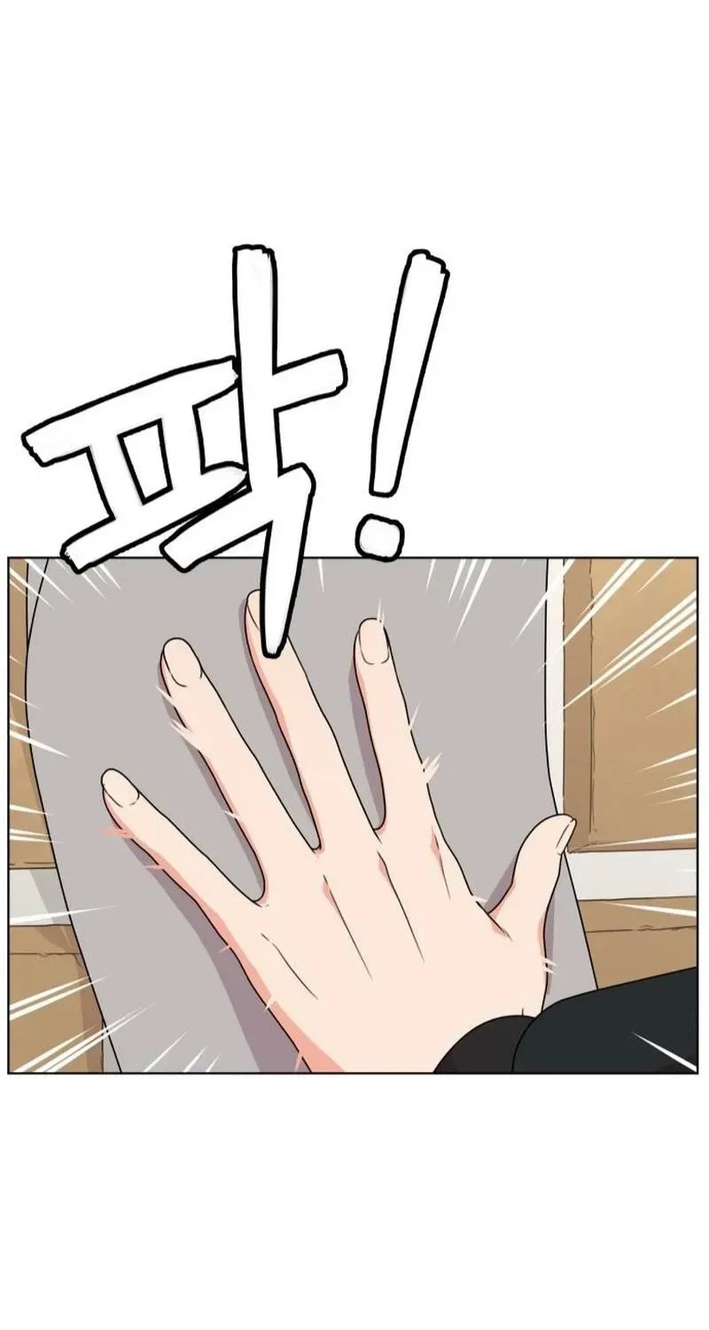 Read You or Me chapter 8 image 37 on Lezhin