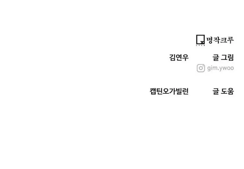 Read You or Me chapter 8 image 90 on Lezhin