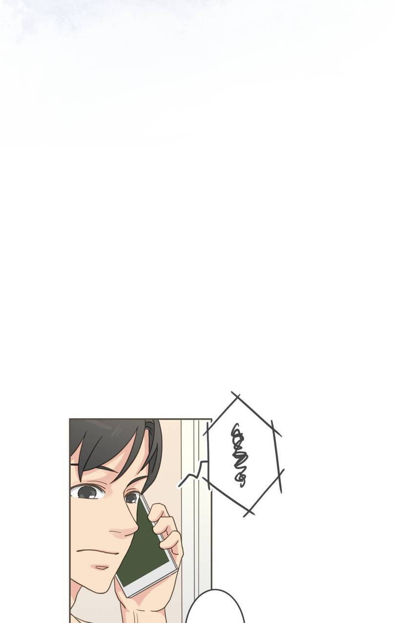 Read You Owe Me chapter 11 image 1 on Lezhin