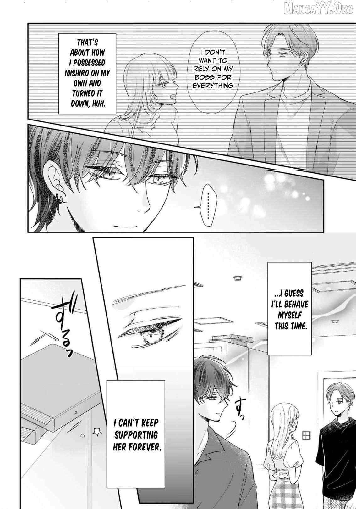 You're Not Enough for Me to Move On Chapter 11 page 7 - 