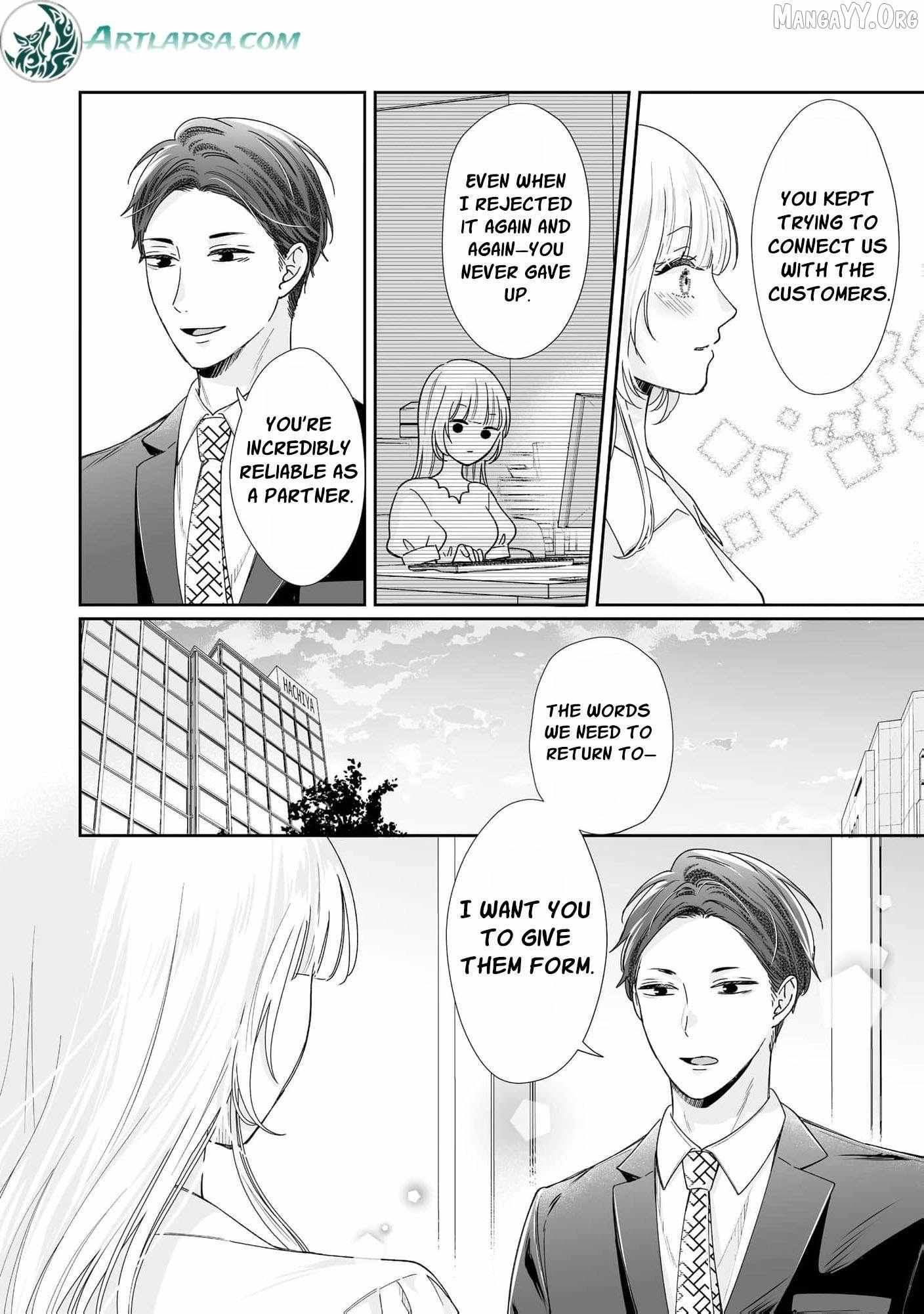 You're Not Enough for Me to Move On Chapter 12 page 11 - 