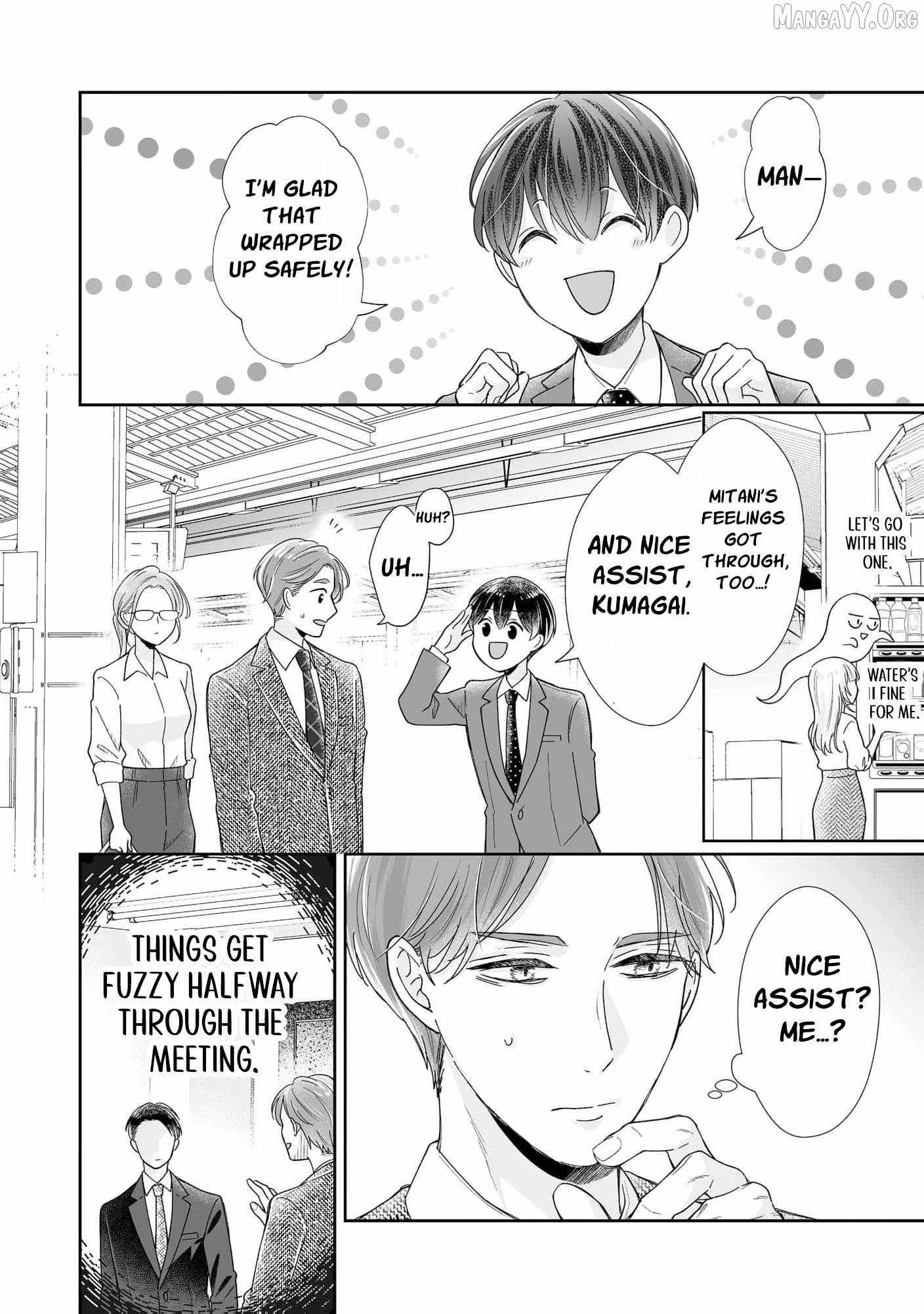 You're Not Enough for Me to Move On Chapter 12 page 15 - 