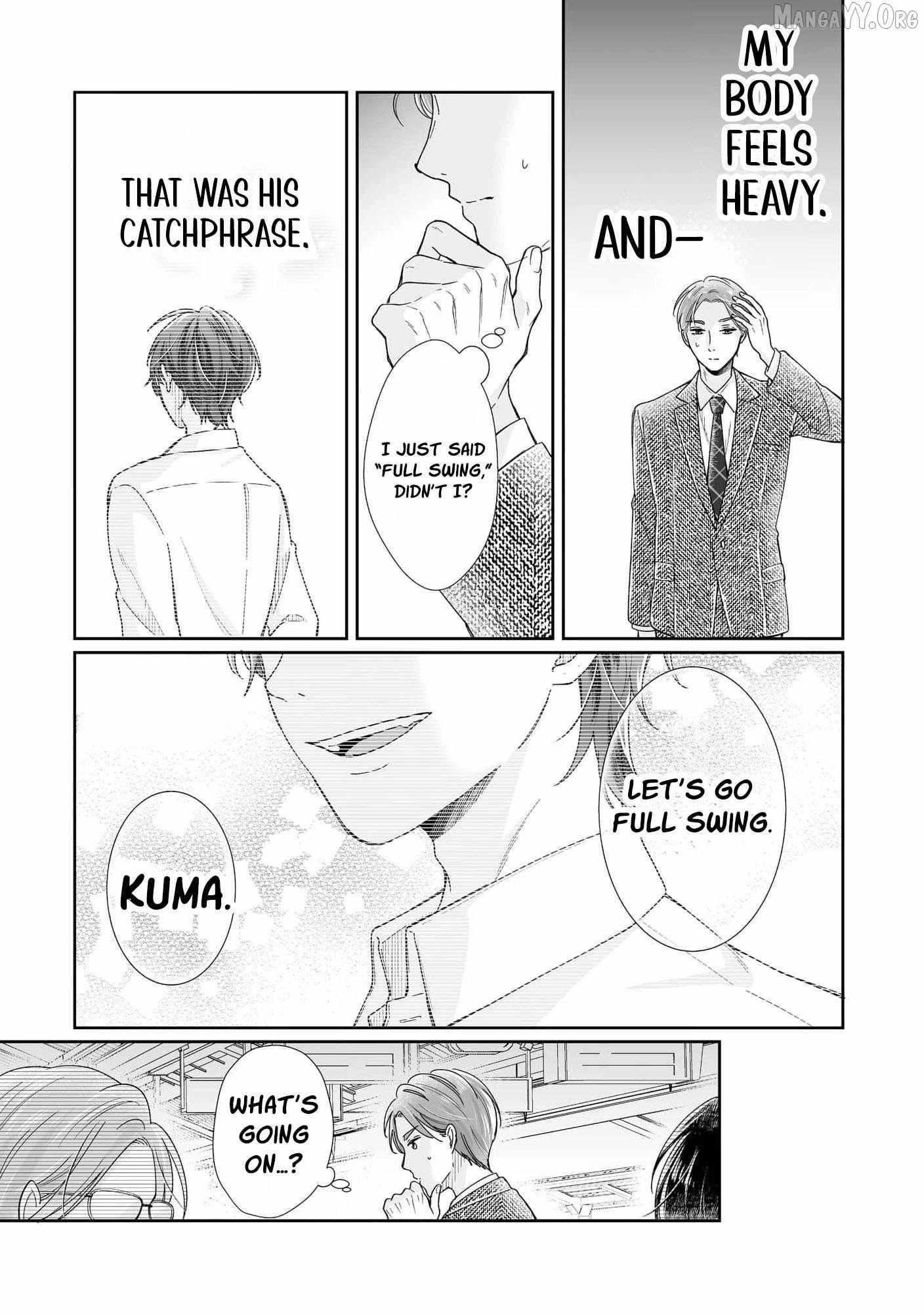 You're Not Enough for Me to Move On Chapter 12 page 16 - 