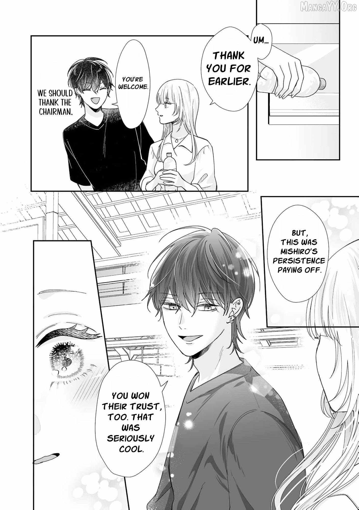 You're Not Enough for Me to Move On Chapter 12 page 17 - 