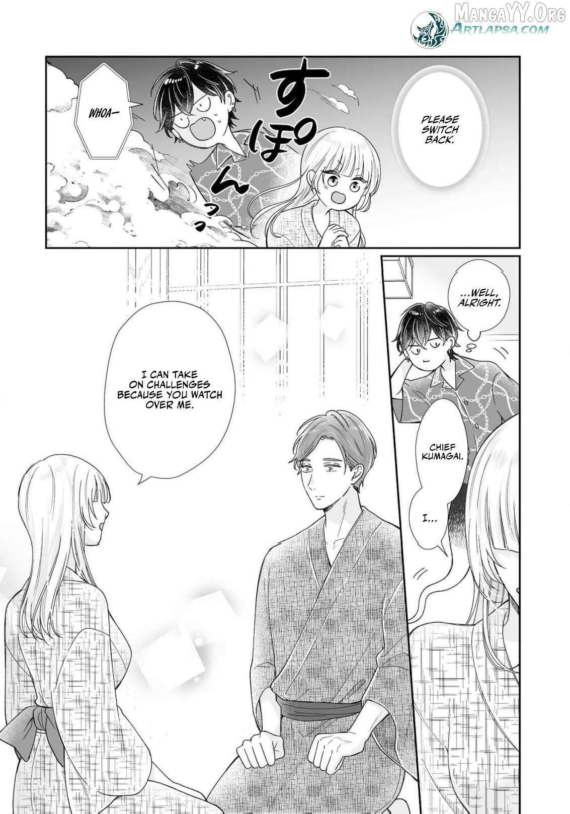 You're Not Enough for Me to Move On Chapter 6 page 13 - 