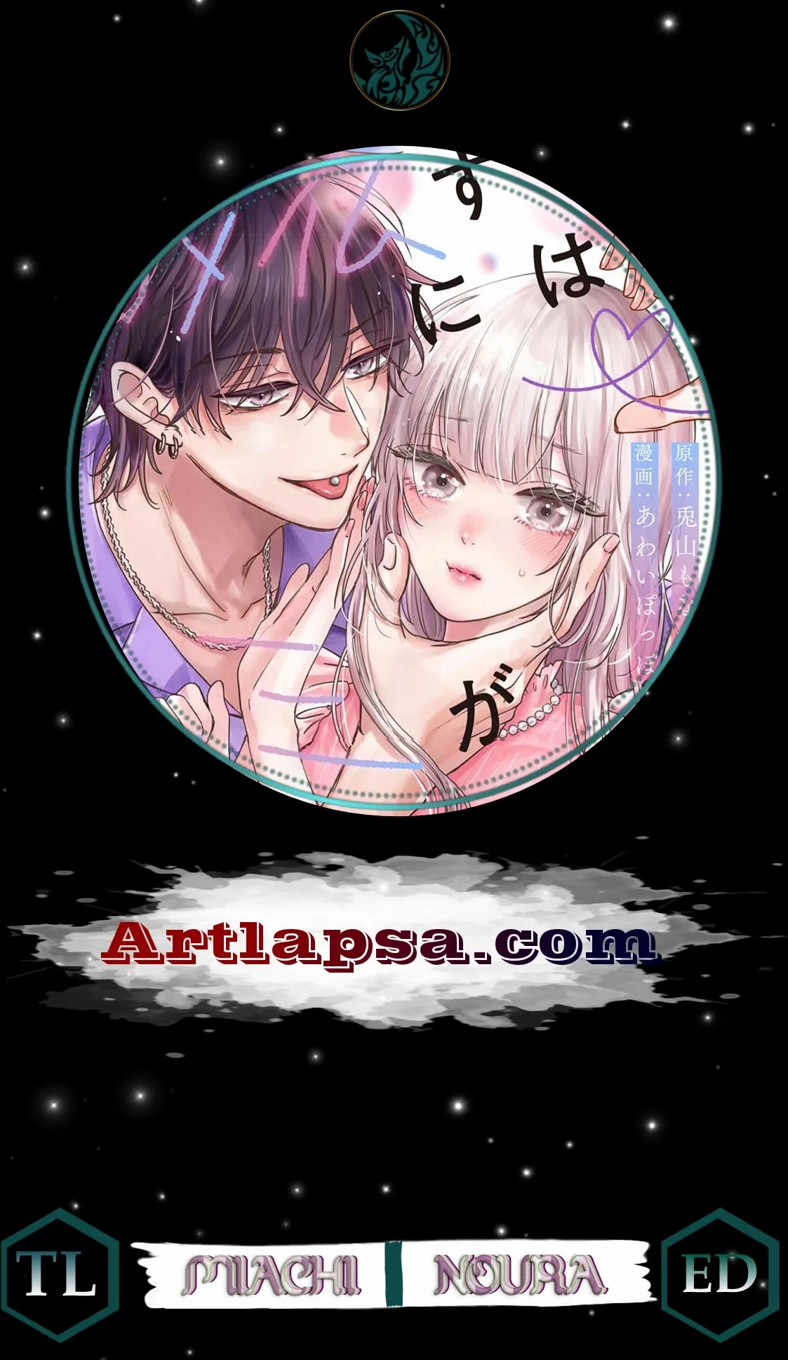 You're Not Enough for Me to Move On Chapter 9 page 2 - 