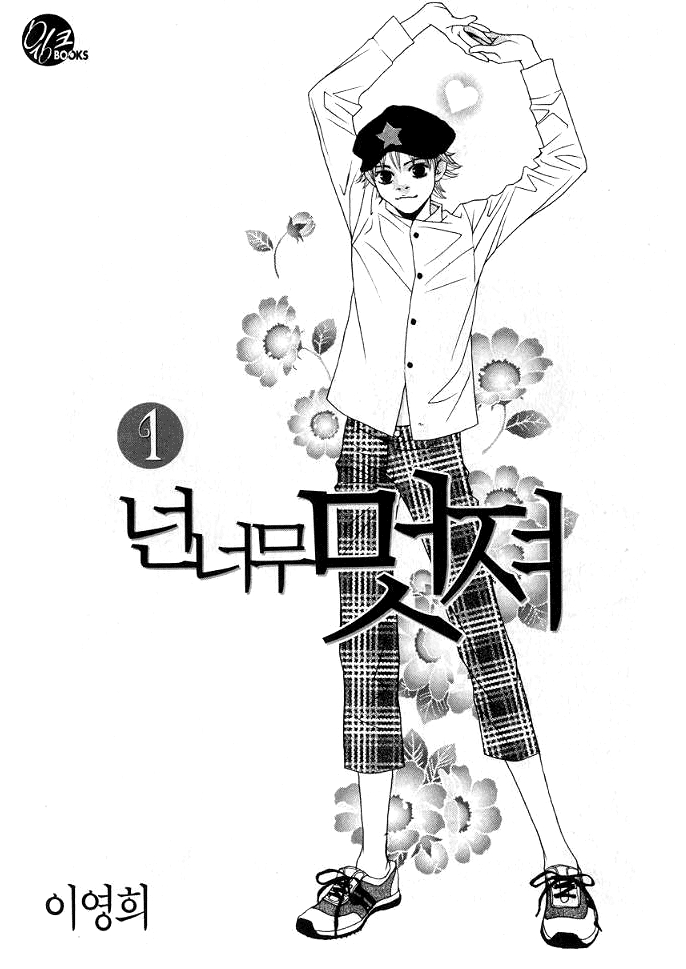 Read You