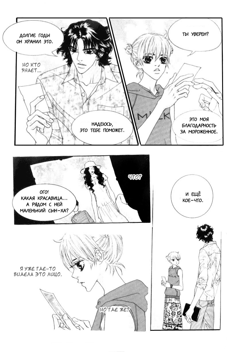 Read You