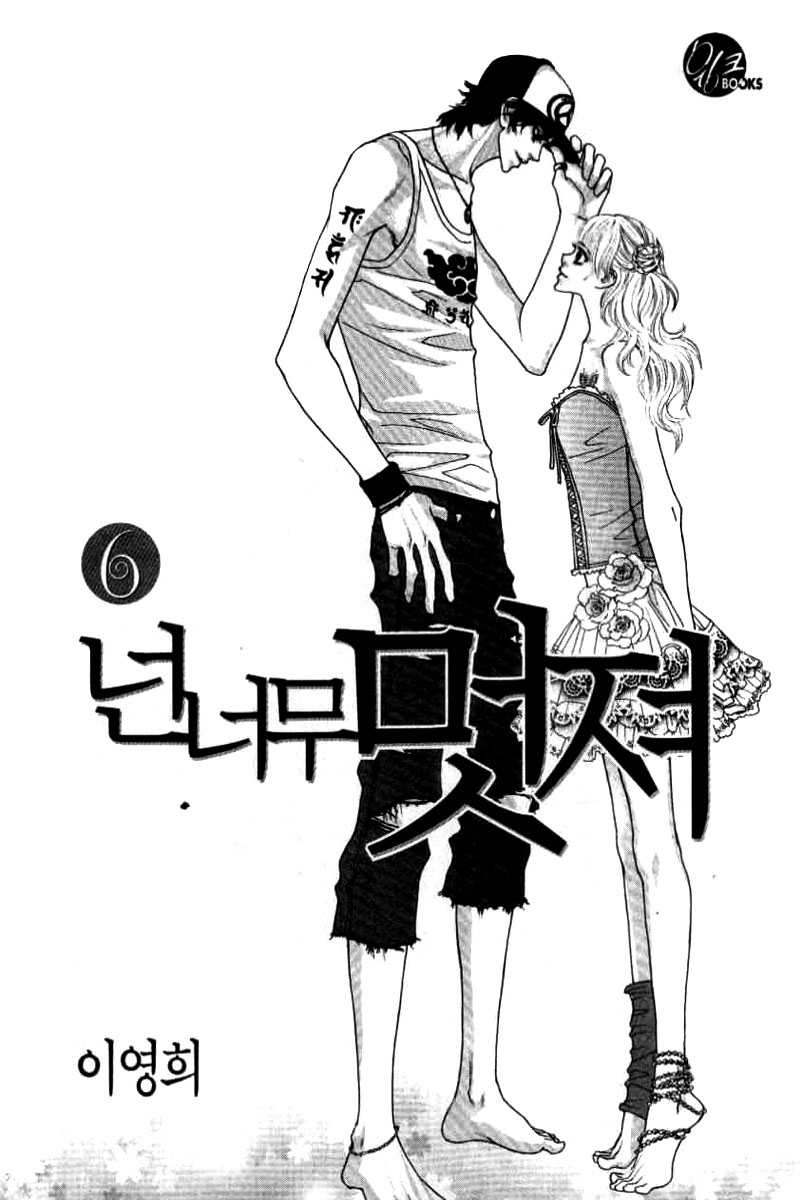 Read You