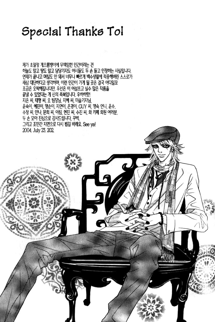 Read You