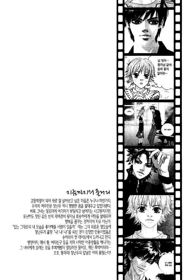 Read You