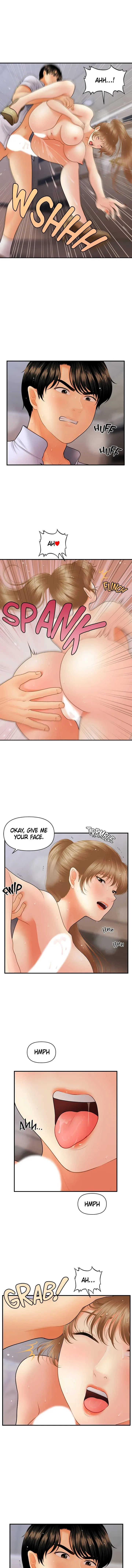 You're So Handsome! Chapter 38 page 5 - 