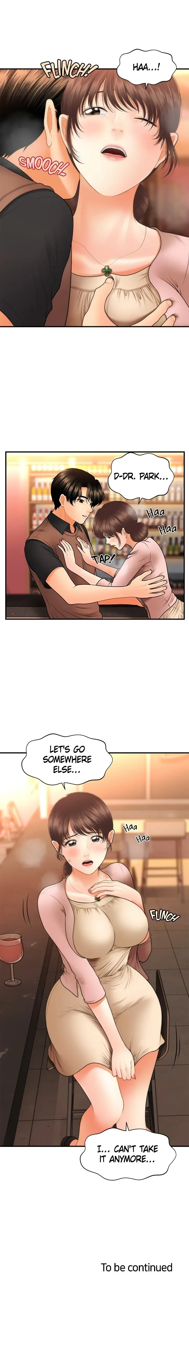 You're So Handsome! Chapter 42 page 16 - 