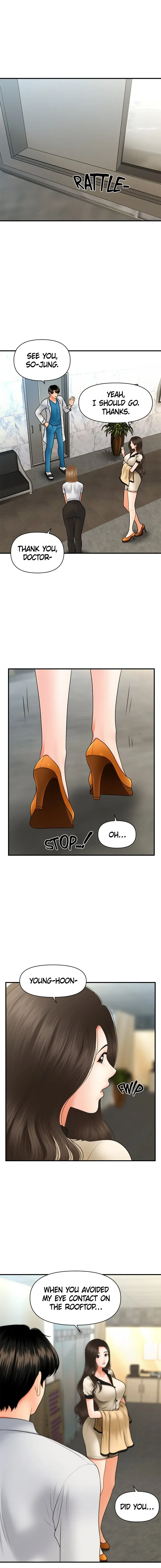 You're So Handsome! Chapter 44 page 13 - 