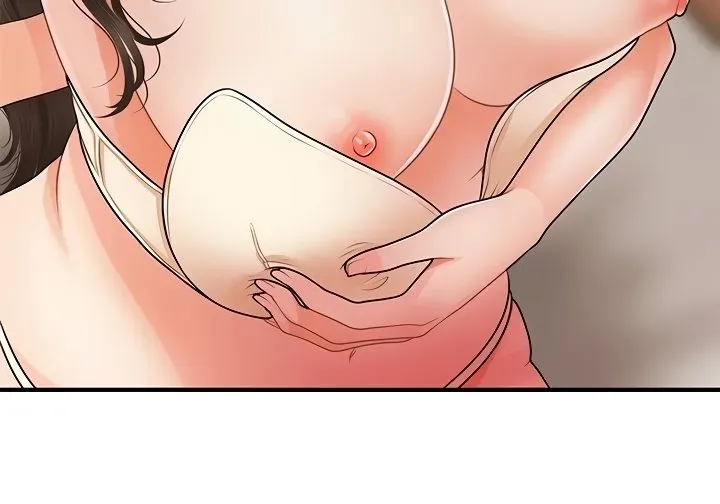You're So Handsome! Chapter 51 page 17 - 