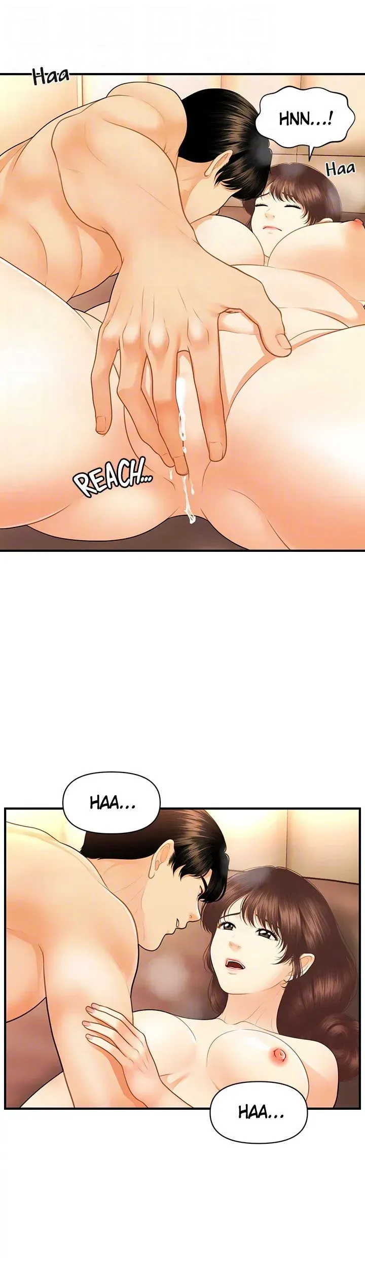 You're So Handsome! Chapter 80 page 14 - 