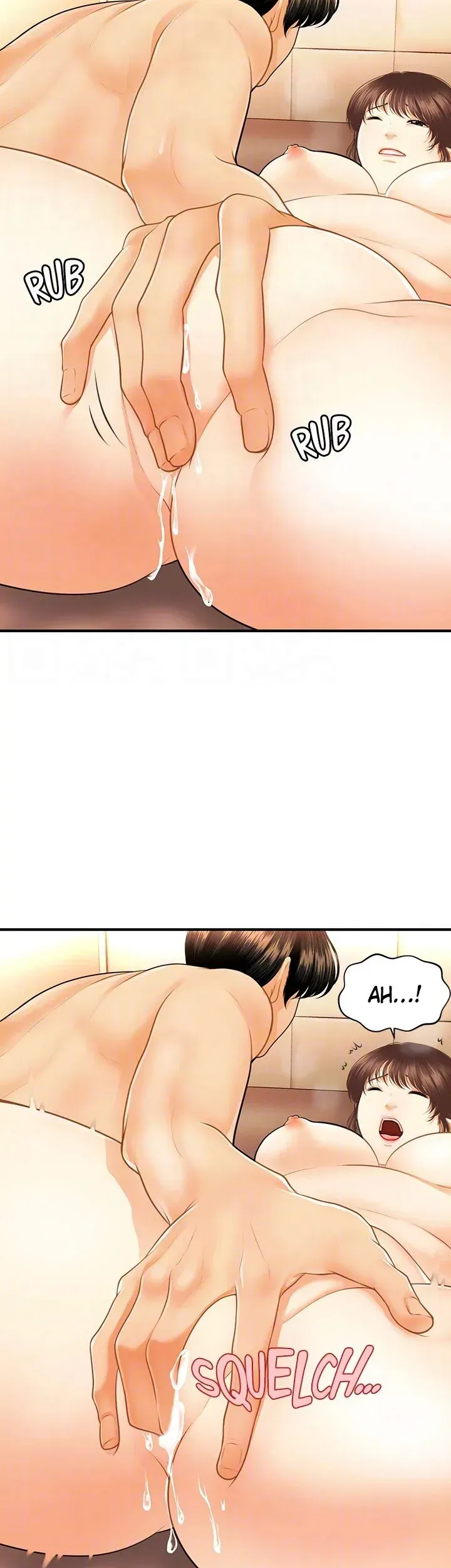 You're So Handsome! Chapter 80 page 16 - 