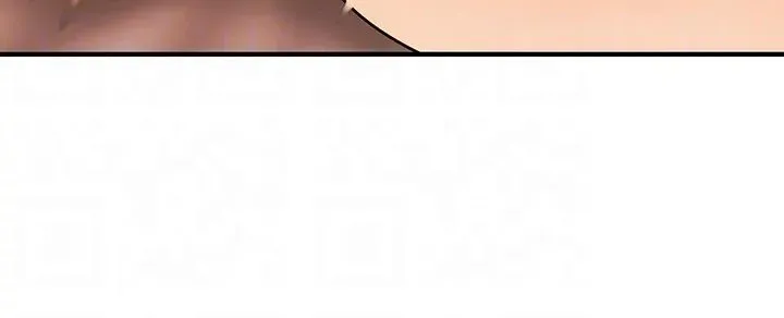 You're So Handsome! Chapter 80 page 17 - 