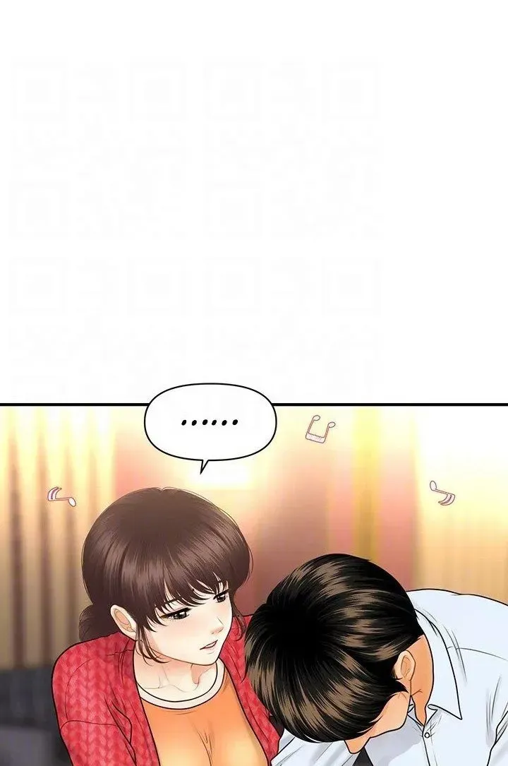 You're So Handsome! Chapter 90 page 21 - 