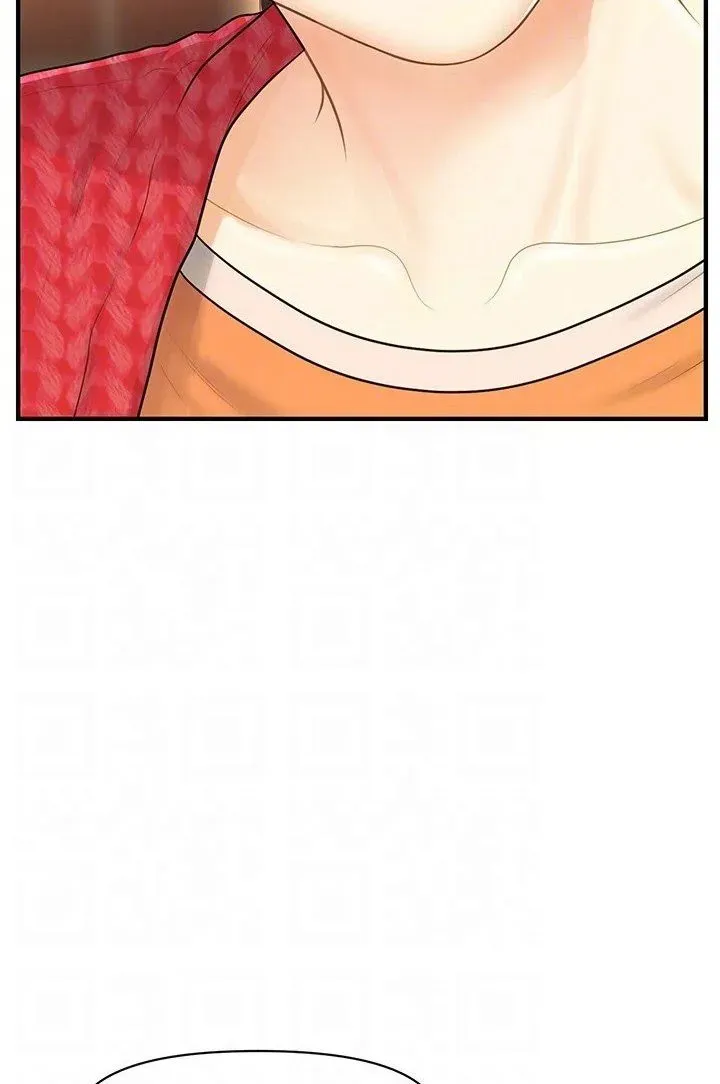 You're So Handsome! Chapter 90 page 23 - 