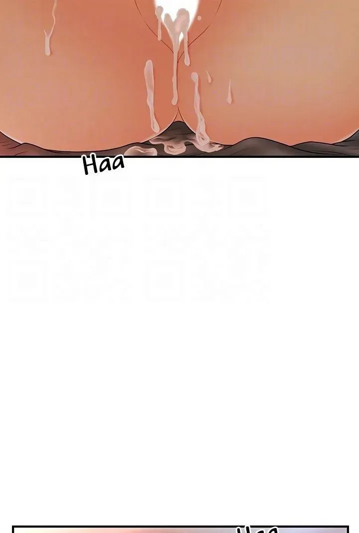 You're So Handsome! Chapter 91 page 75 - 