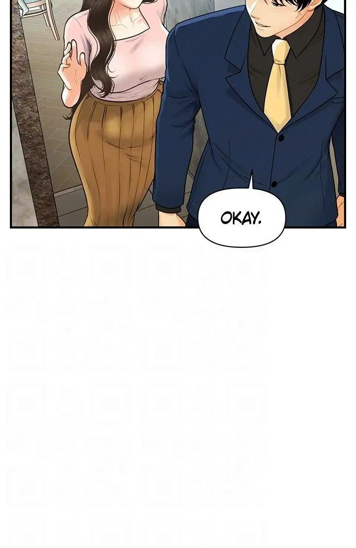 You're So Handsome! Chapter 92 page 78 - 