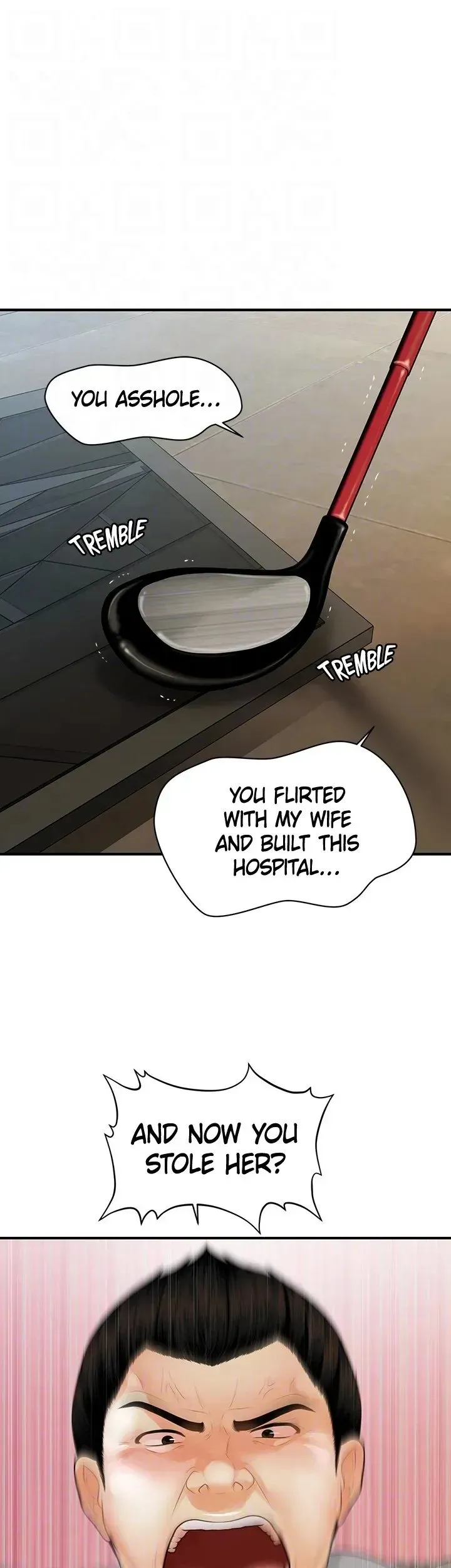 You're So Handsome! Chapter 93 page 11 - 