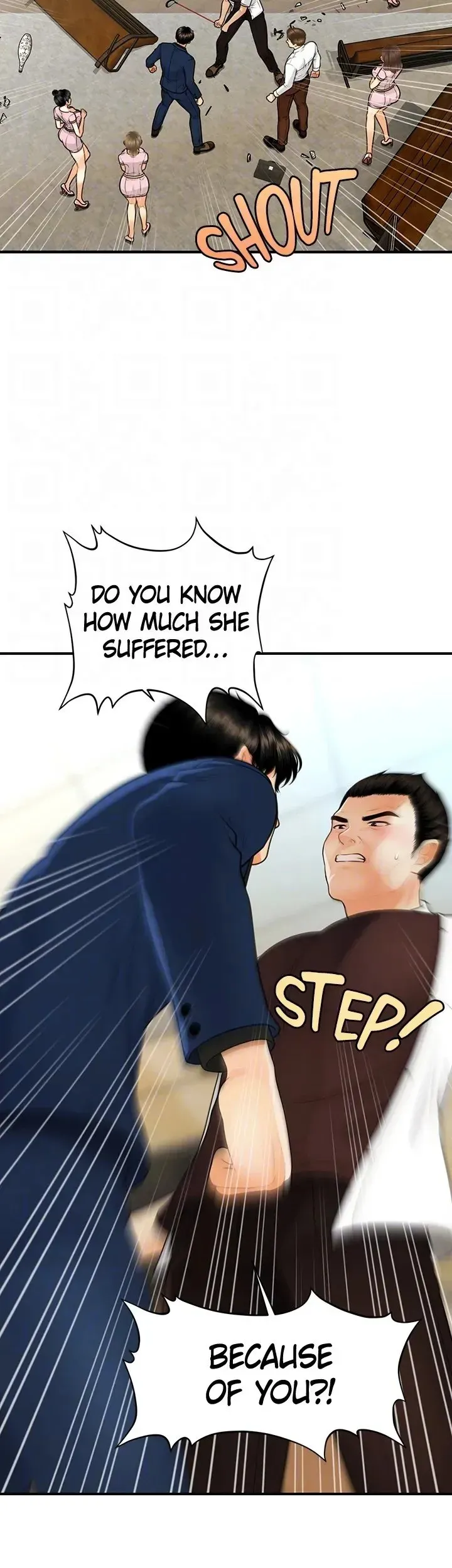 You're So Handsome! Chapter 93 page 16 - 