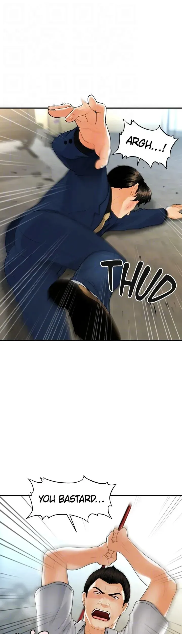 You're So Handsome! Chapter 93 page 18 - 