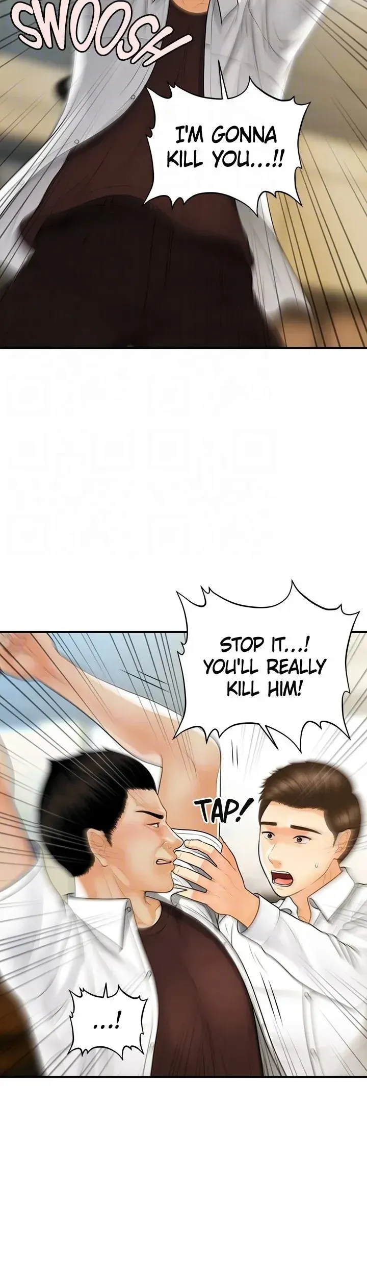 You're So Handsome! Chapter 93 page 19 - 