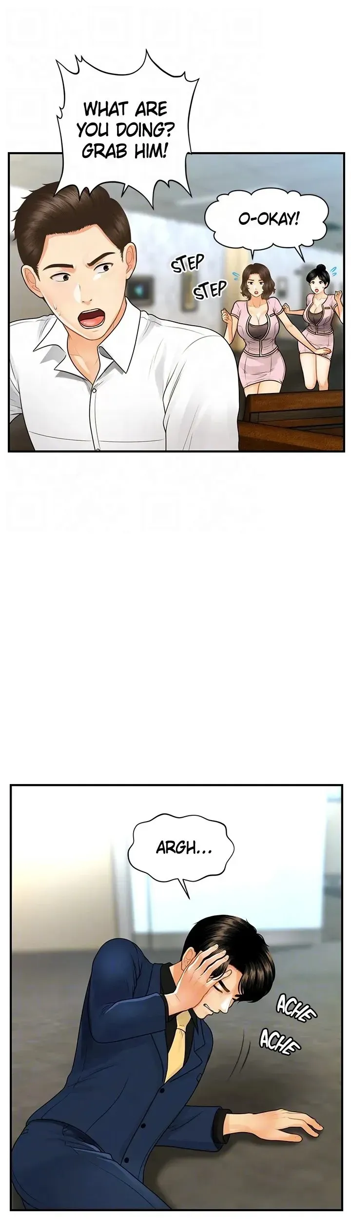 You're So Handsome! Chapter 93 page 20 - 