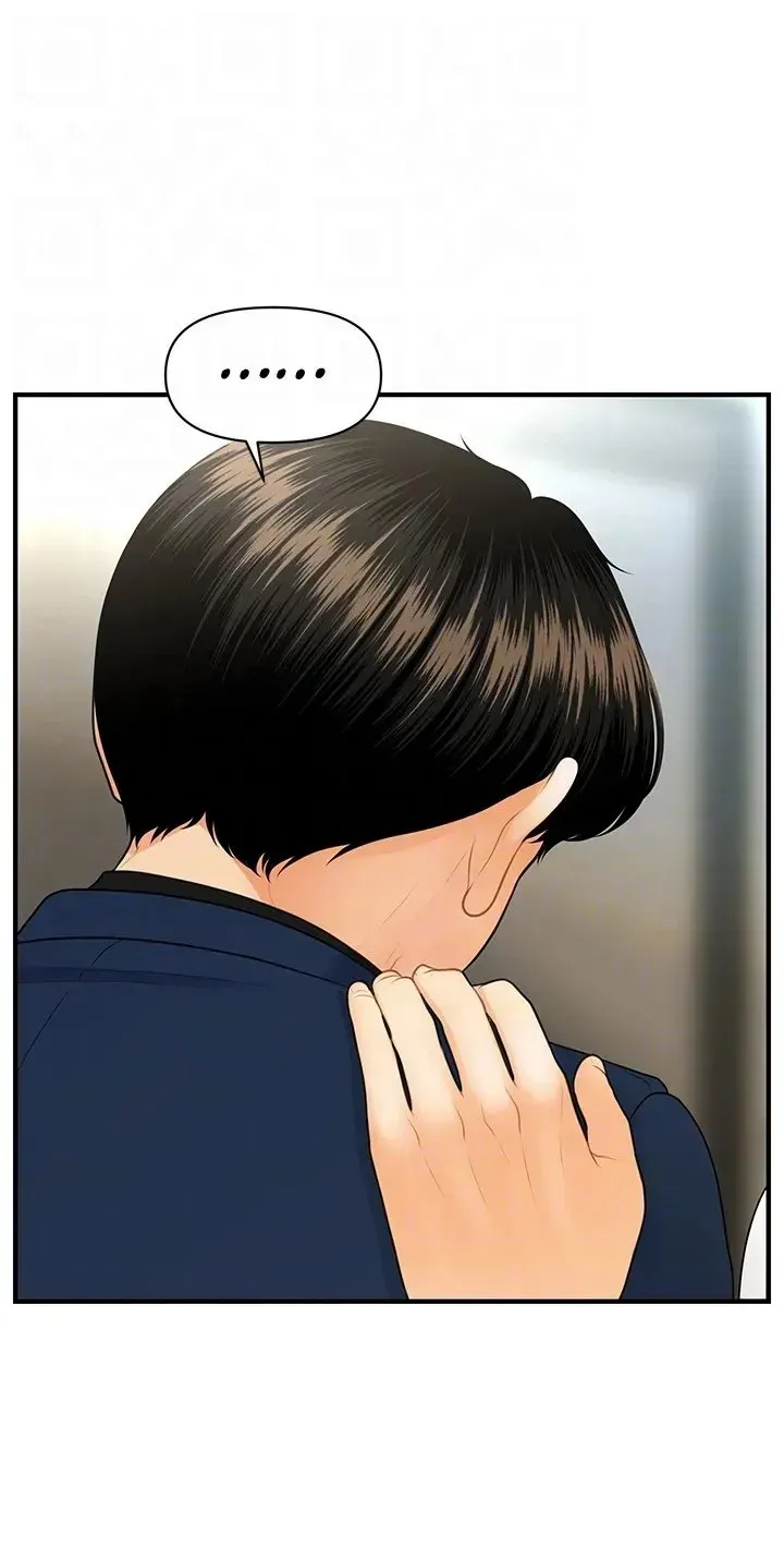You're So Handsome! Chapter 93 page 31 - 