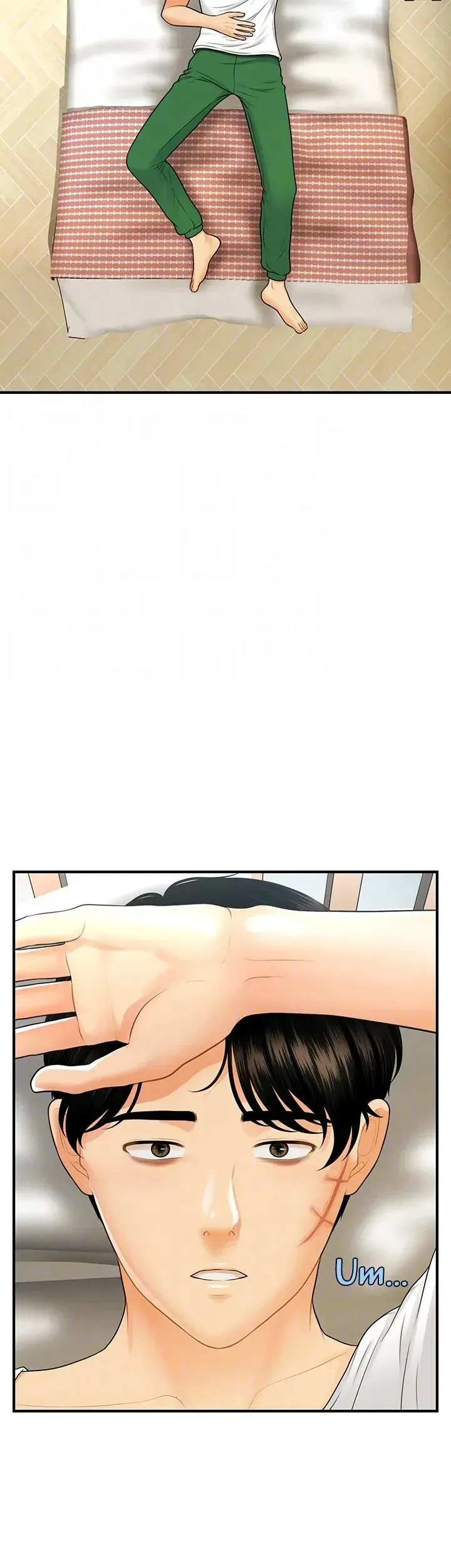You're So Handsome! Chapter 94 page 15 - 