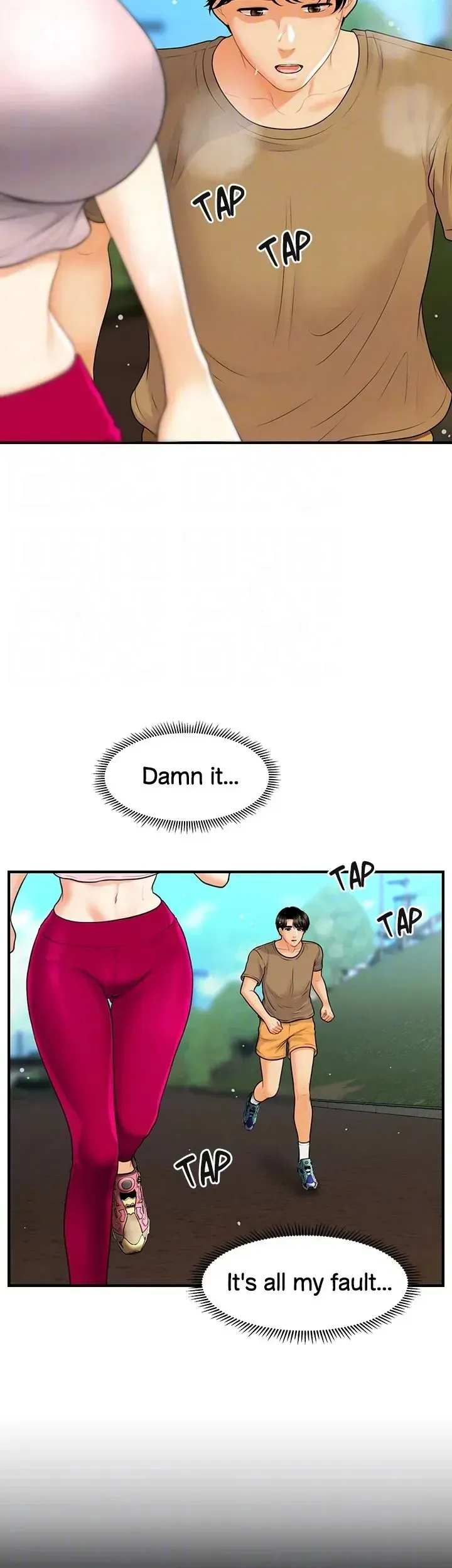 You're So Handsome! Chapter 94 page 20 - 