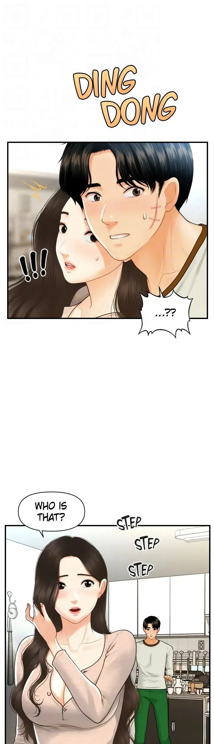 You're So Handsome! Chapter 96 page 11 - 