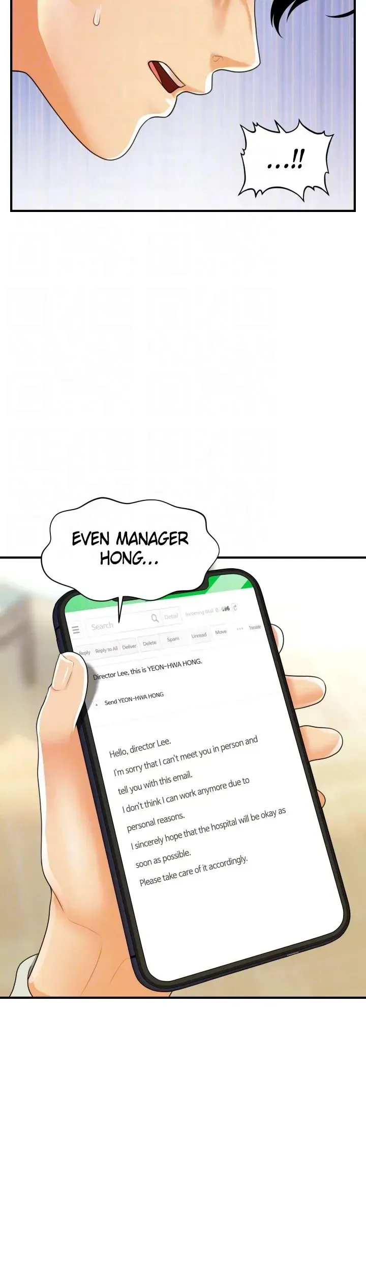 You're So Handsome! Chapter 96 page 19 - 