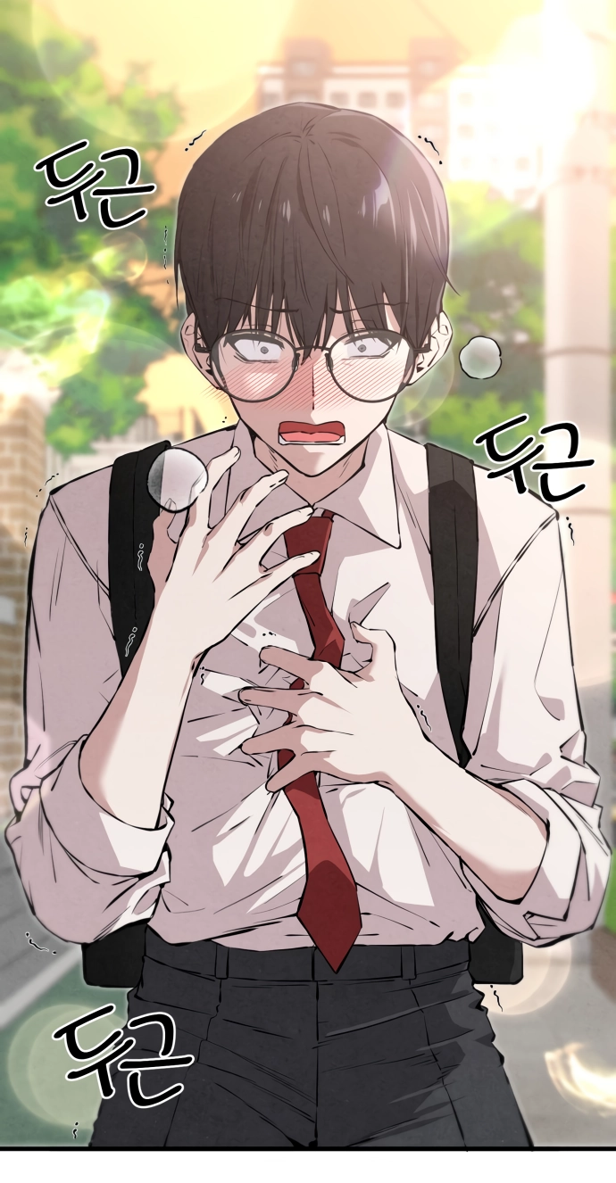 You're the Only One I See Chapter 1 page 124 - 
